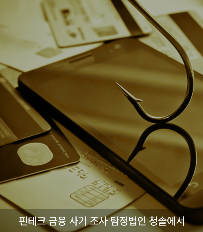 ����ũ, �������, ���̽��ǽ� ����� Ž������ û��